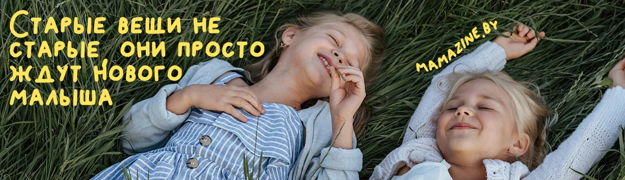 Баннер Mamazine