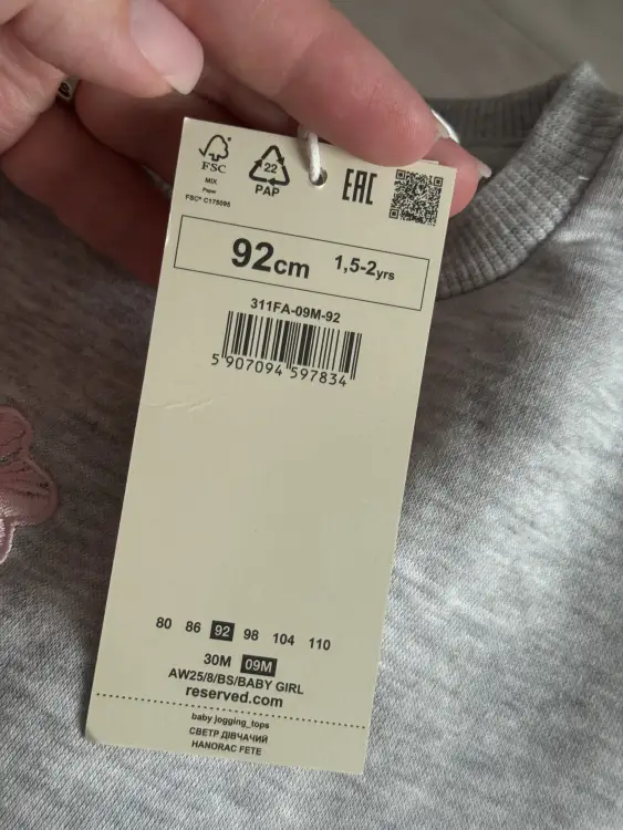 Костюм на флисе 92 размер