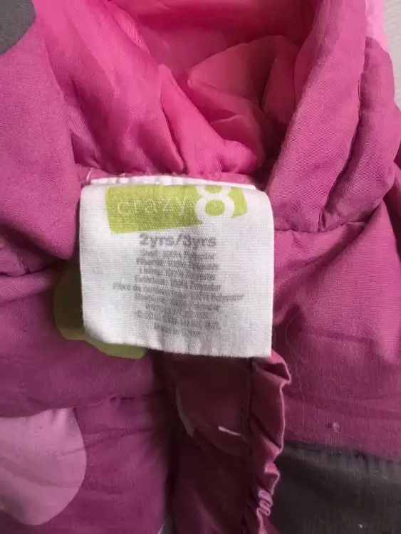 Куртка (поздняя осень, зима).