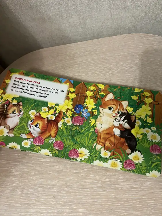 Бумажные игрушки