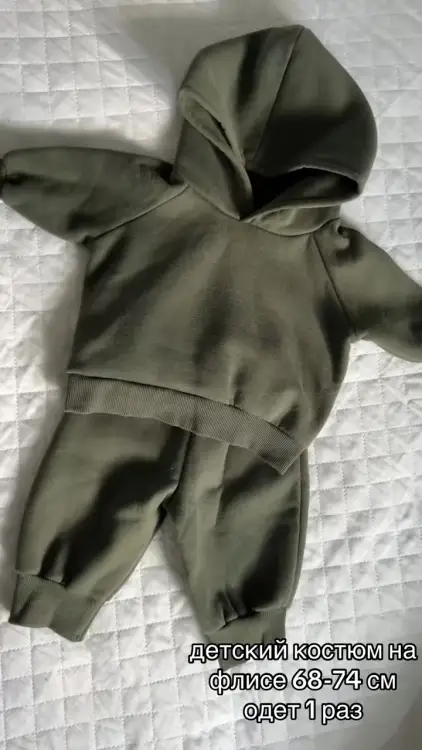 флисовый костюм 68-74 см