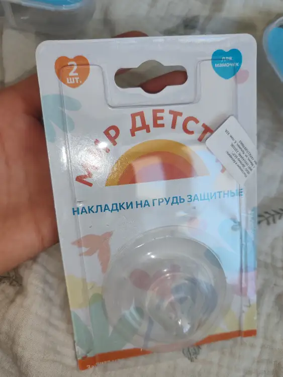 Накладкина грудь