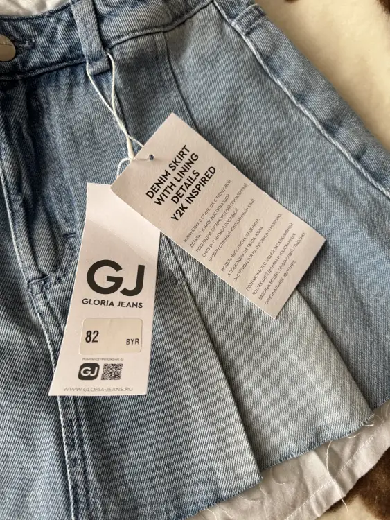 Юбка GJ новая