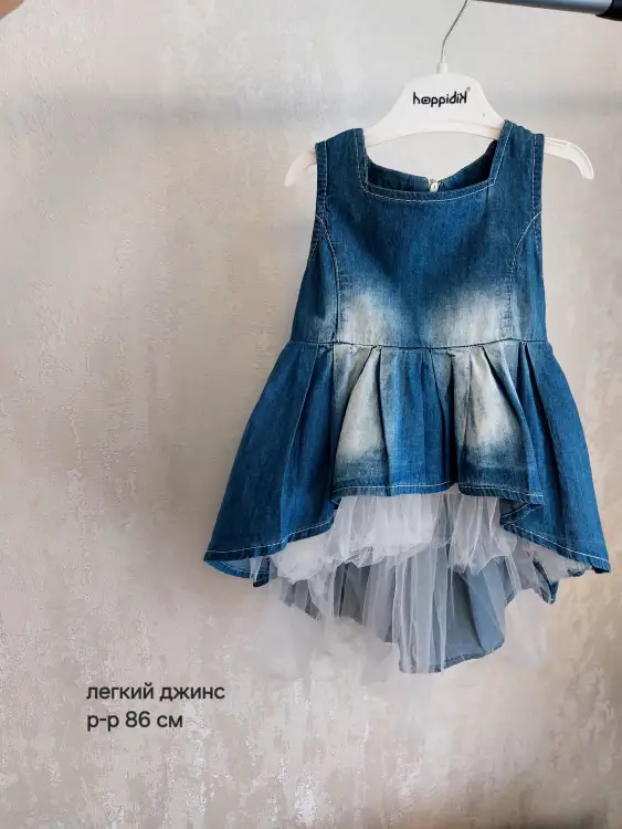 Платье р-р 74