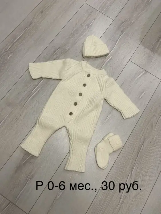 Детские вещи, 0-3 мес.