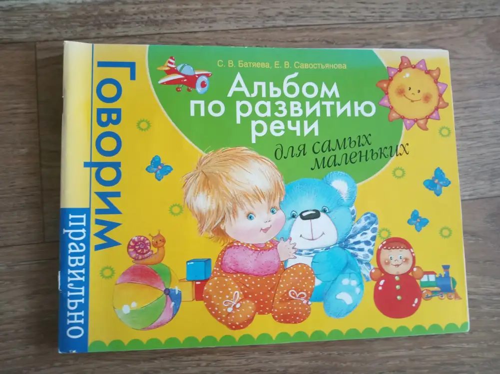 Книги детские