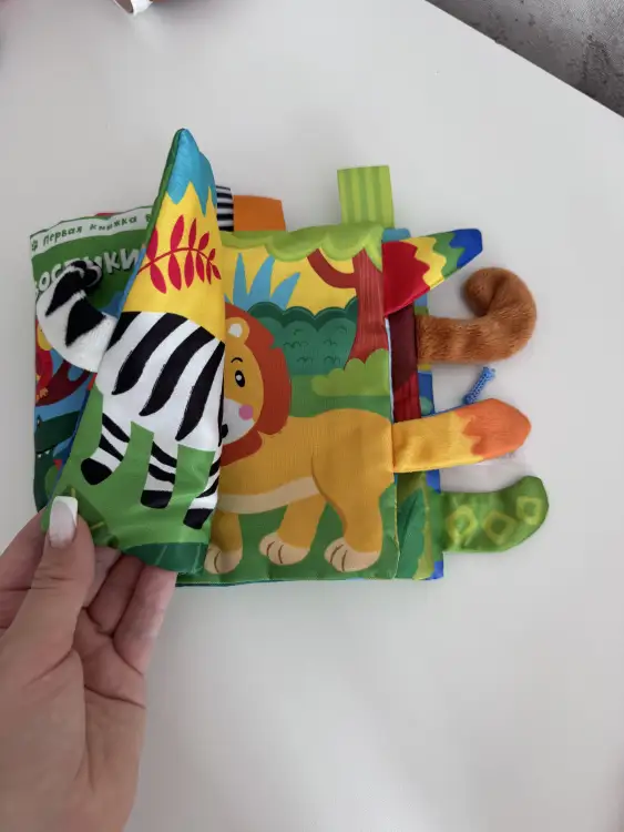 Лот игрушек до года