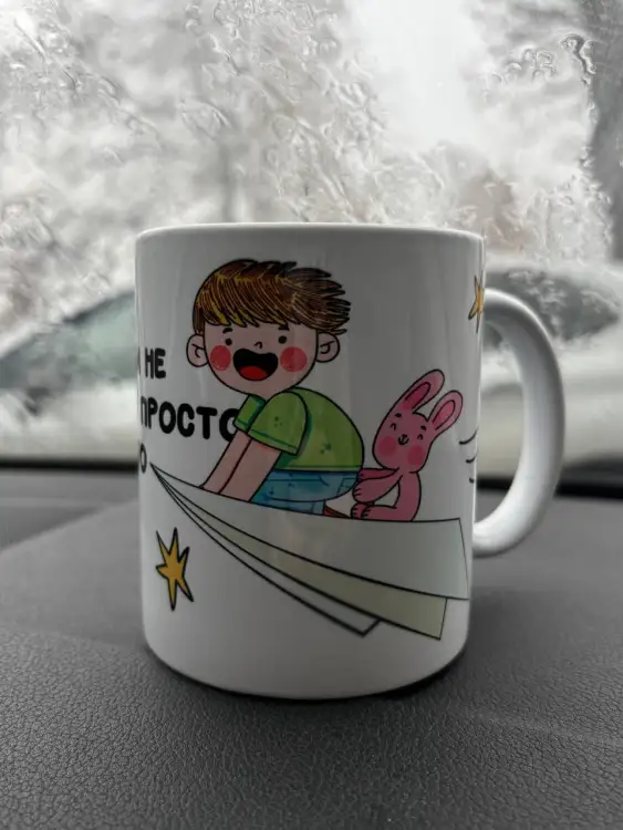 Кружка Мамазин