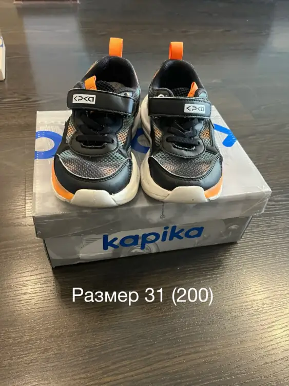 Кроссовки р. 21, 30-32