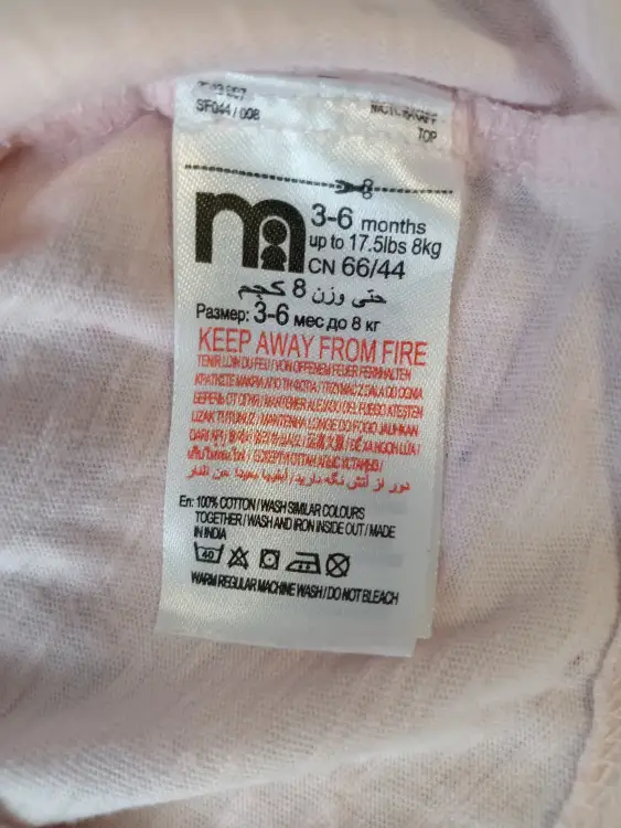 Платье-боди Mothercare