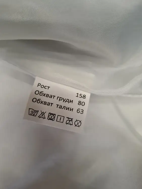 Жилет на рост 158