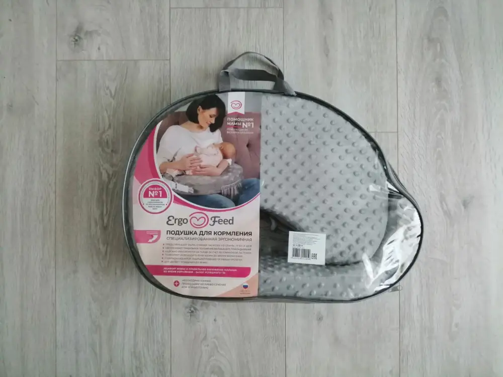 Подушка для кормления ErgoFeed