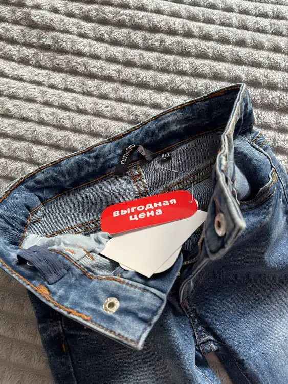 Джинсы новые на 3-4 года