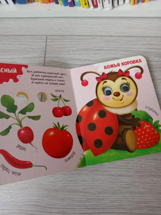 Детские книги для самых маленьких