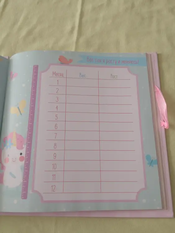 Фотоальбом