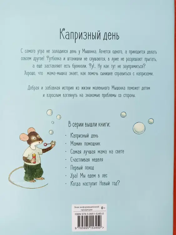 Книги, игрушки, развивашки
