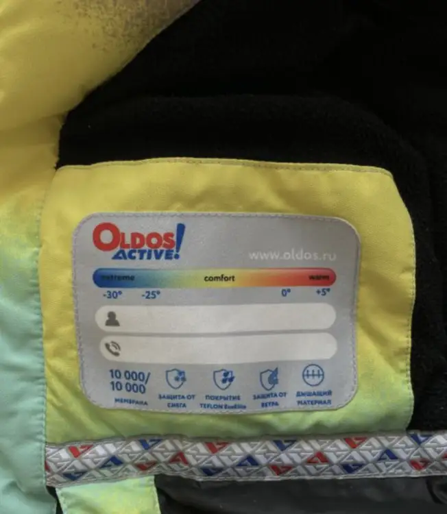 Куртка зимняя Oldos на 3-4 года ( можно до 5 лет)