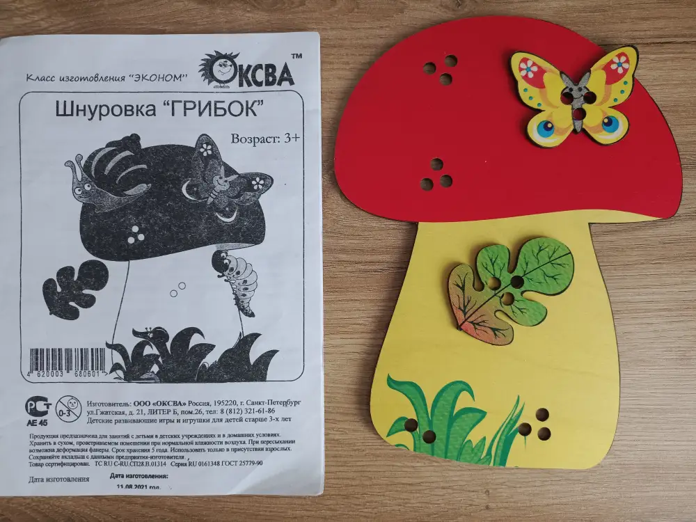 Пазлы, книги, шнуровка