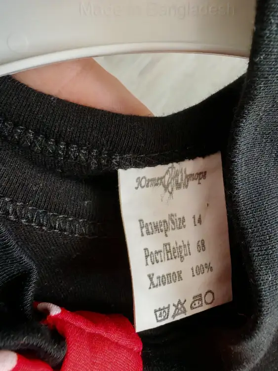 Платье боди