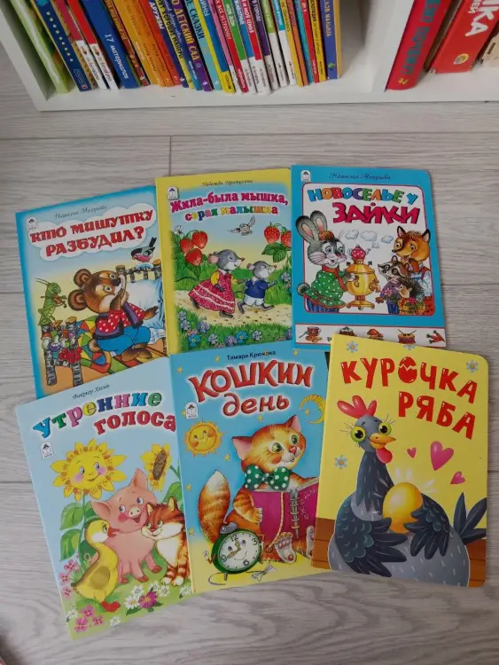 Детские книги в отличном состоянии