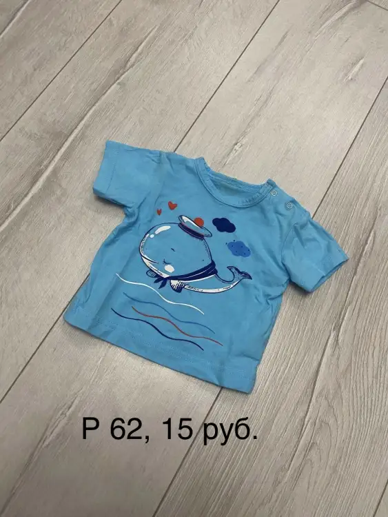 Детские вещи, 0-3 мес.