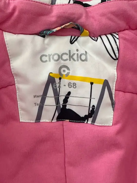 Комбинезон Crockid Деми 62-68