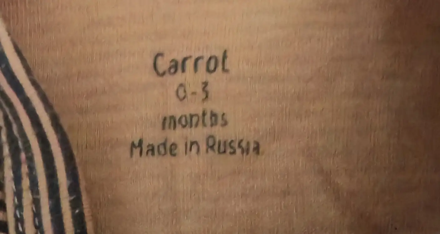 Слип