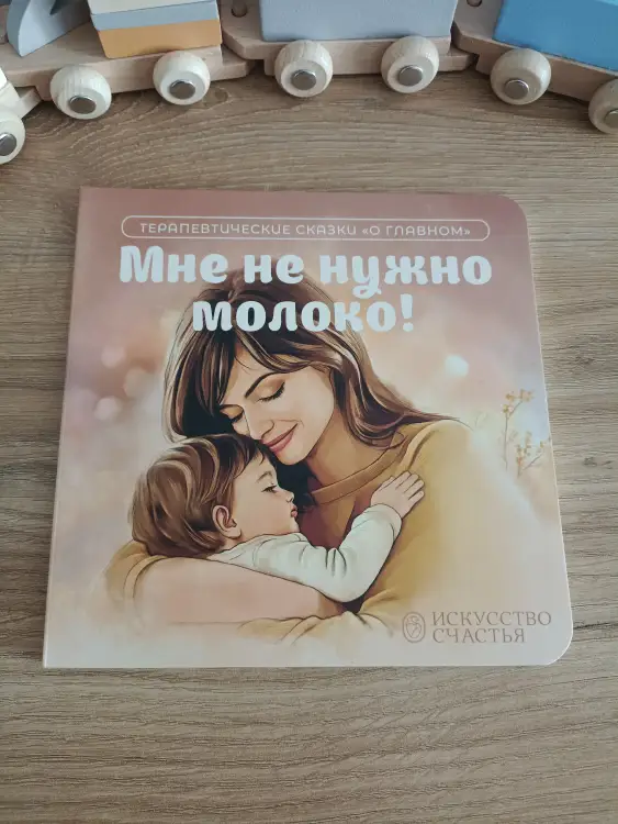 Книги, игрушки, развивашки