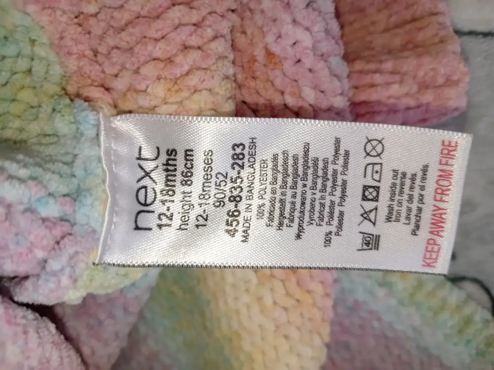 Кардиган Next 86