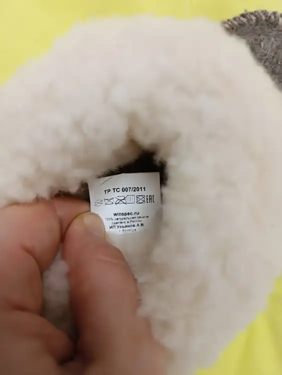 Чуни/валенки детские 14см