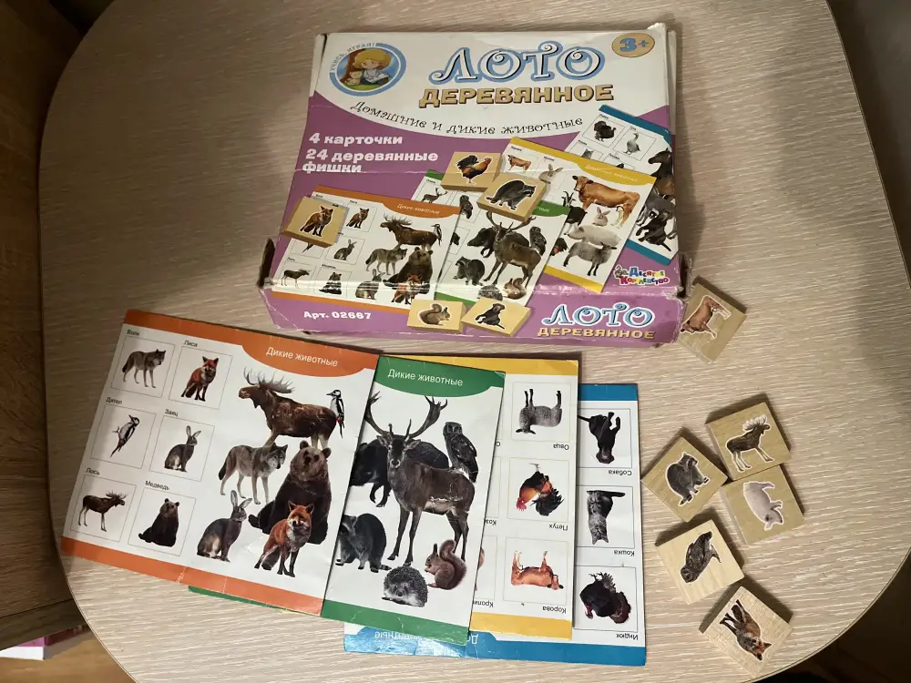Бумажные игрушки