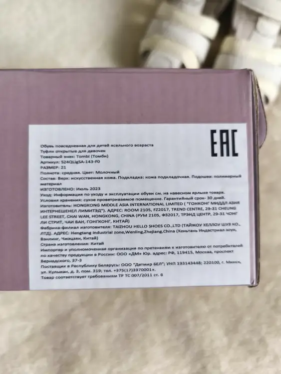 Босоножки сандалии