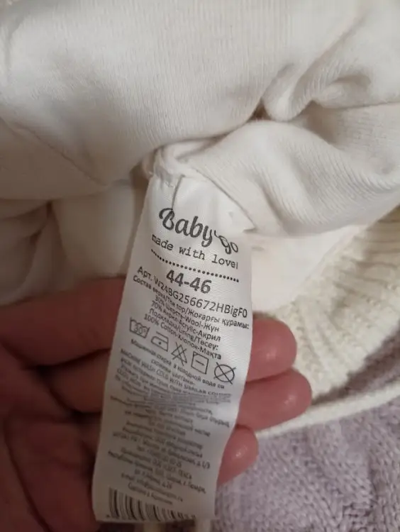 Комплект комбинезон+шапочка+пинетки 62-74