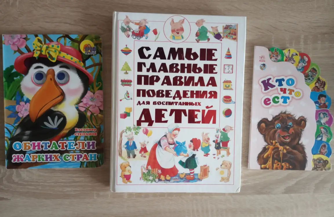 Книги детские