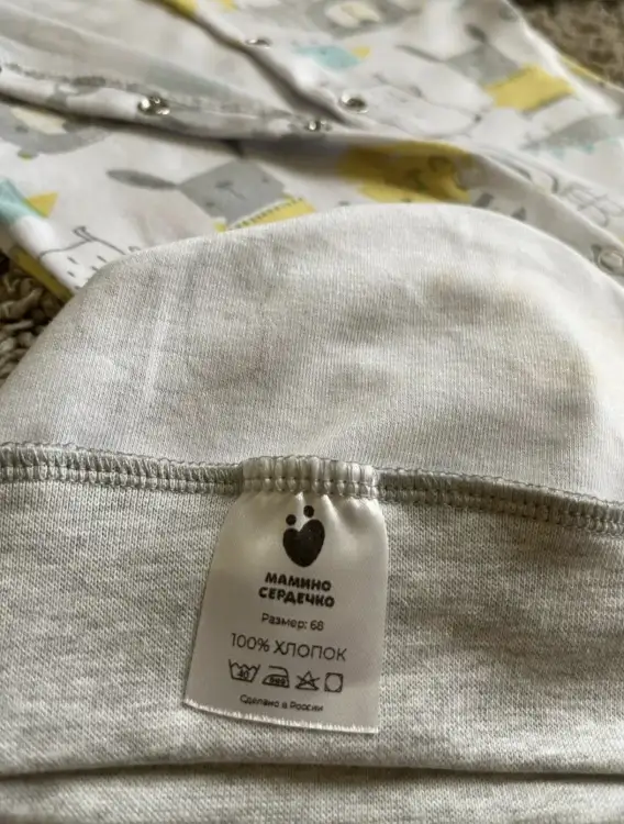 Слип с шапочкой