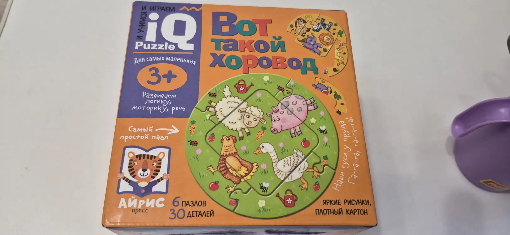 IQ пазлы "Вот такой хоровод"