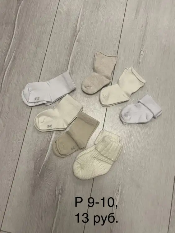 Детские вещи, 0-3 мес.