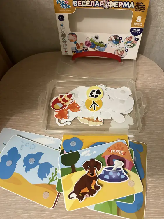 Бумажные игрушки