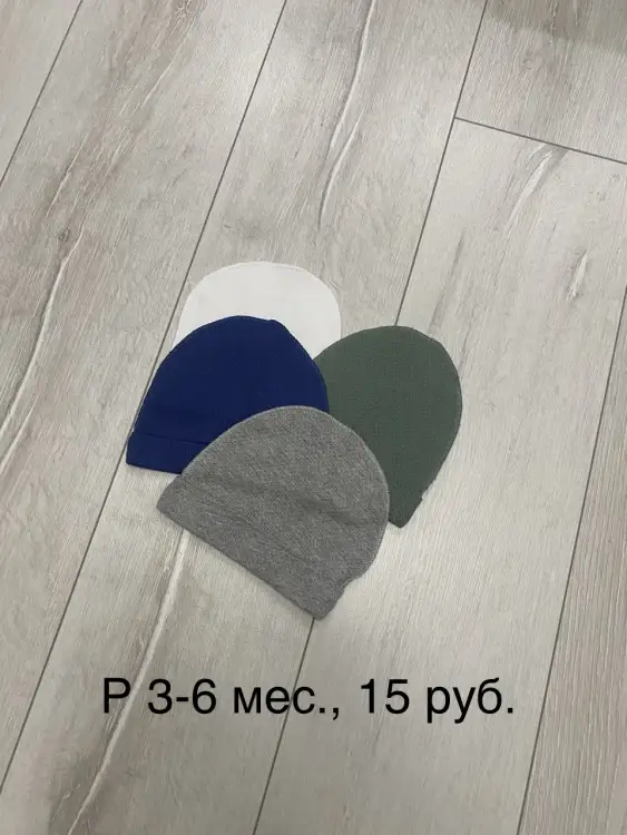 Детские вещи, 0-3 мес.