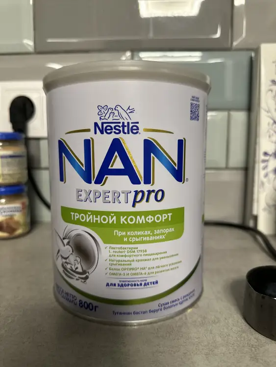 Детская смесь Nestle NAN EXPERT pro тройной комфорт