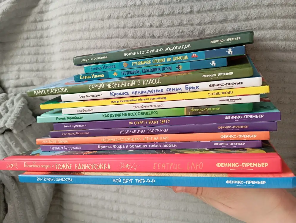 Книги детские