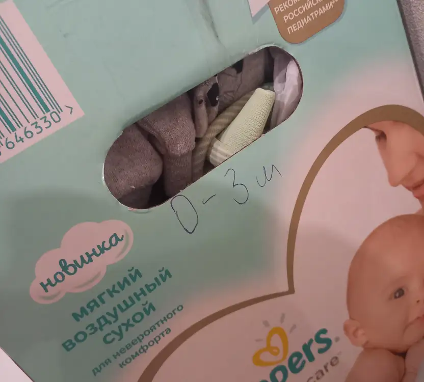 Большой лот одежды