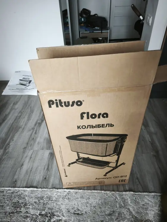 Приставная кроватка Pituso flora