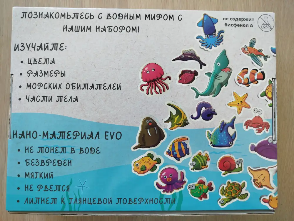 Игрушки для ванной