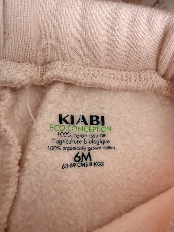 Байка и штанишки