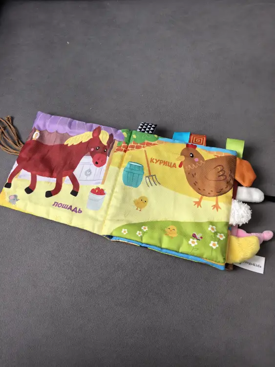 Книжка-шуршалка для малышей.