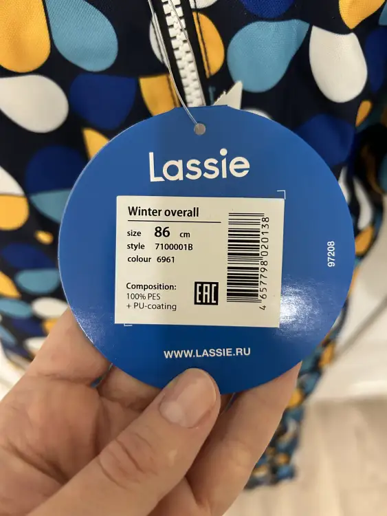 Новый комбинезон