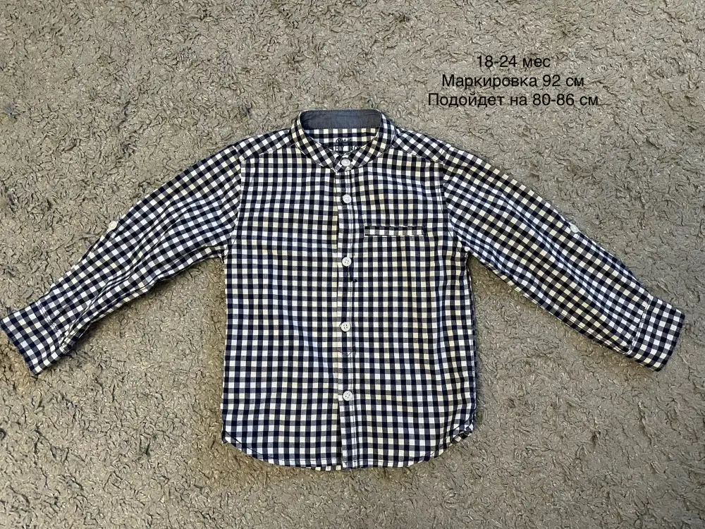 Вещи на мальчик (только лотом)