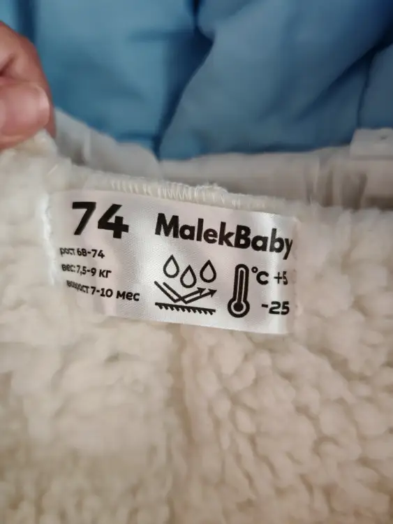 Комбинезон-трансформер с рождения до 74см