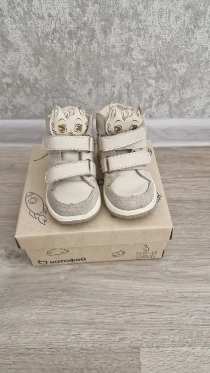 Ботинки детские унисекс